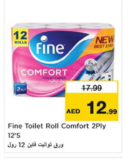 available at نستو هايبرماركت in الإمارات العربية المتحدة , الامارات - أم القيوين‎