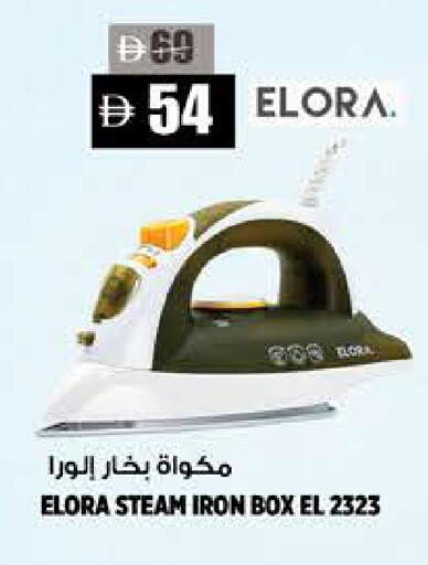 available at Hashim Hypermarket in UAE - Sharjah / Ajman