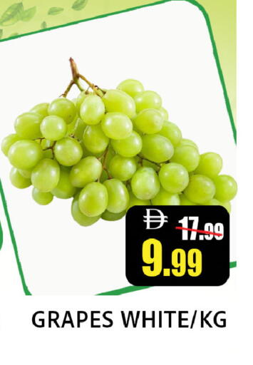 Grapes available at ليبتس هايبرماركت in الإمارات العربية المتحدة , الامارات - رَأْس ٱلْخَيْمَة