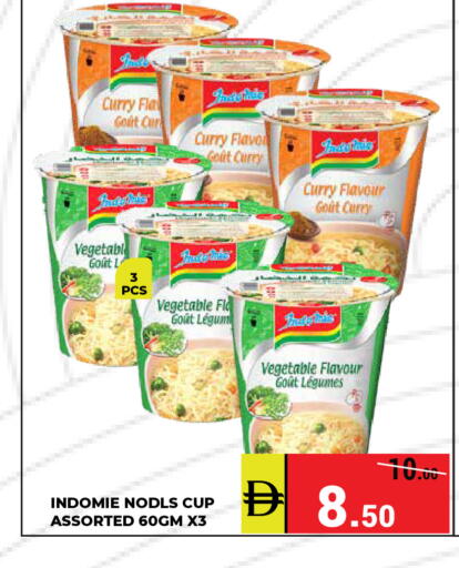available at كيرالا هايبرماركت in الإمارات العربية المتحدة , الامارات - رَأْس ٱلْخَيْمَة