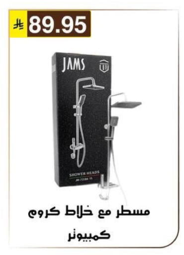 available at Al Hussain Top Up in KSA, Saudi Arabia, Saudi - Riyadh