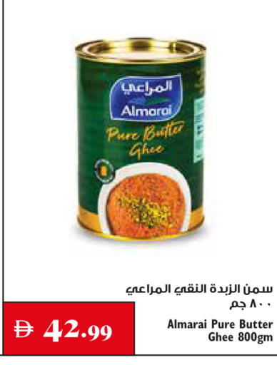 available at Trolleys Supermarket in UAE - Sharjah / Ajman