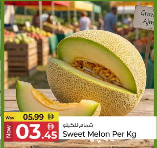 Melon available at Kenz Hypermarket in UAE - Sharjah / Ajman