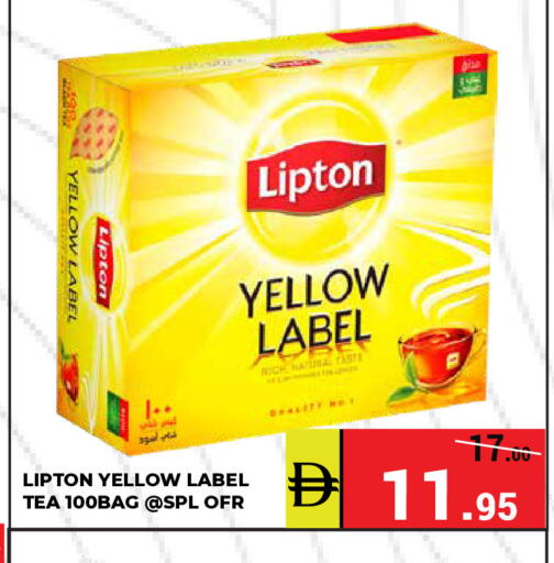 available at كيرالا هايبرماركت in الإمارات العربية المتحدة , الامارات - رَأْس ٱلْخَيْمَة