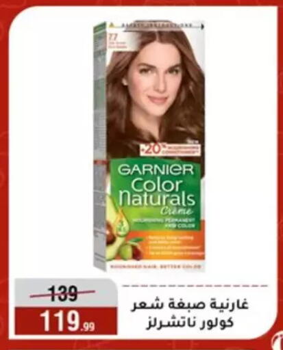 available at Al Morshedy  in Egypt - Cairo