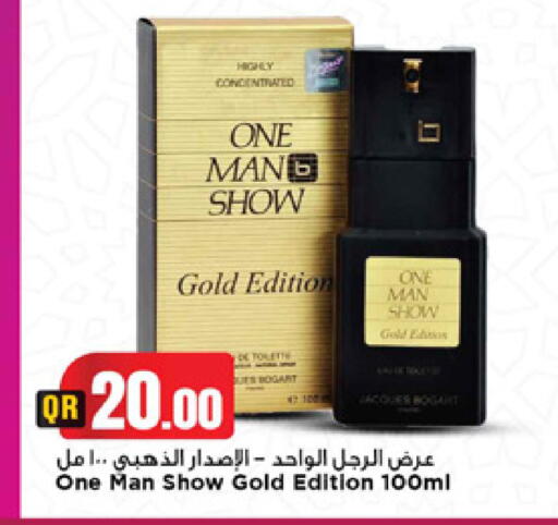 available at مرزا هايبرماركت in قطر - أم صلال