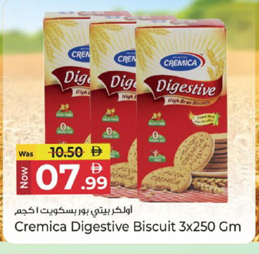 available at Kenz Hypermarket in UAE - Sharjah / Ajman