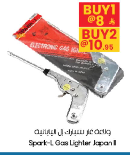 available at City Flower in KSA, Saudi Arabia, Saudi - Al-Kharj