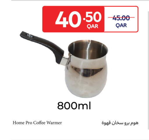 available at كارفور in قطر - أم صلال