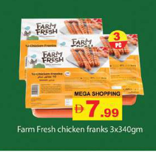 available at Gulf Hypermarket LLC in UAE - Ras al Khaimah