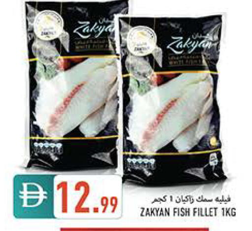 available at Rawabi Market Ajman in UAE - Sharjah / Ajman