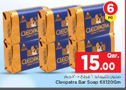 available at Mark & Save  in Qatar - Al-Shahaniya