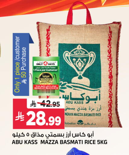 available at Al Madina Hypermarket in KSA, Saudi Arabia, Saudi - Riyadh