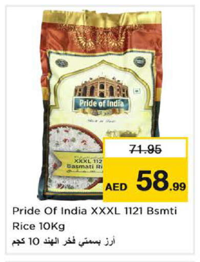 available at Nesto Hypermarket in UAE - Abu Dhabi