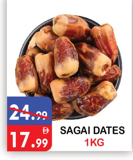 available at United Hypermarket in UAE - Dubai