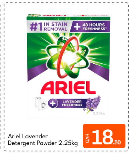 available at G MAX Hypermarket in Qatar - Al Wakra