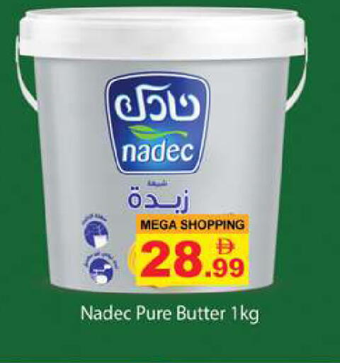 available at Gulf Hypermarket LLC in UAE - Ras al Khaimah
