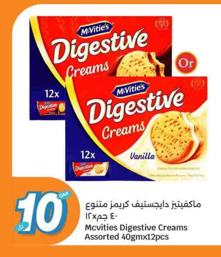 Vanilla available at City Hypermarket in Qatar - Doha