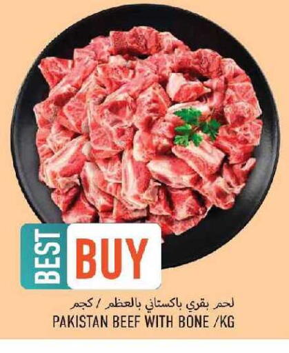 available at  روابي ماركت عجمان in الإمارات العربية المتحدة , الامارات - الشارقة / عجمان