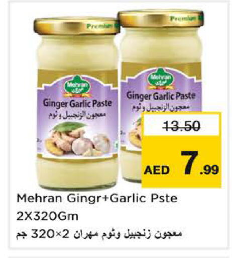Ginger Garlic available at Nesto Hypermarket in UAE - Abu Dhabi