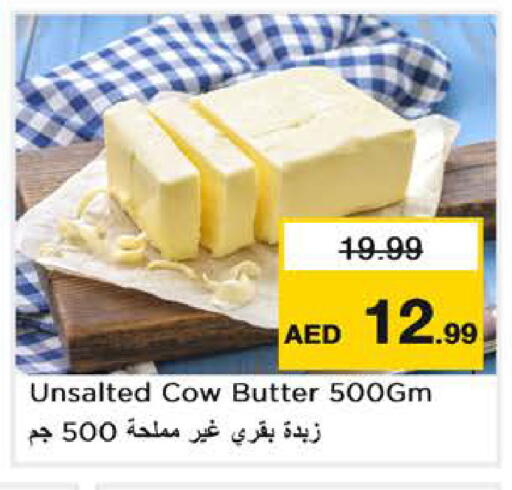 available at Nesto Hypermarket in UAE - Sharjah / Ajman