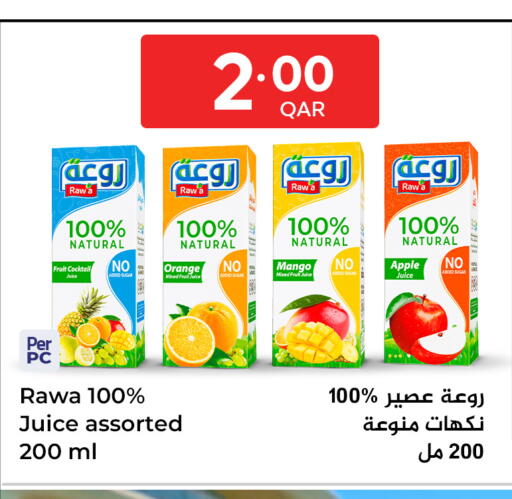 Orange Mango Apple available at كارفور in قطر - الشمال