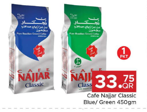 available at Family Food Centre in Qatar - Al Wakra