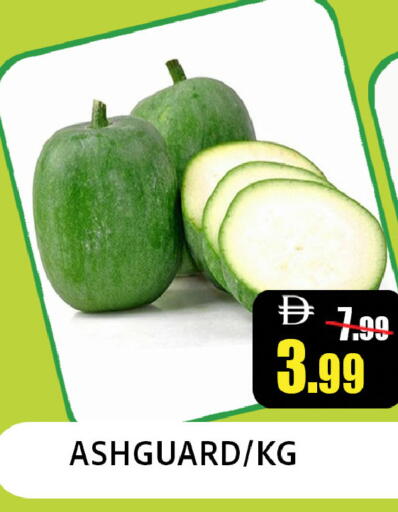 available at ليبتس هايبرماركت in الإمارات العربية المتحدة , الامارات - رَأْس ٱلْخَيْمَة