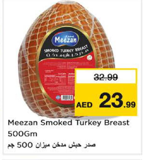 available at Nesto Hypermarket in UAE - Sharjah / Ajman