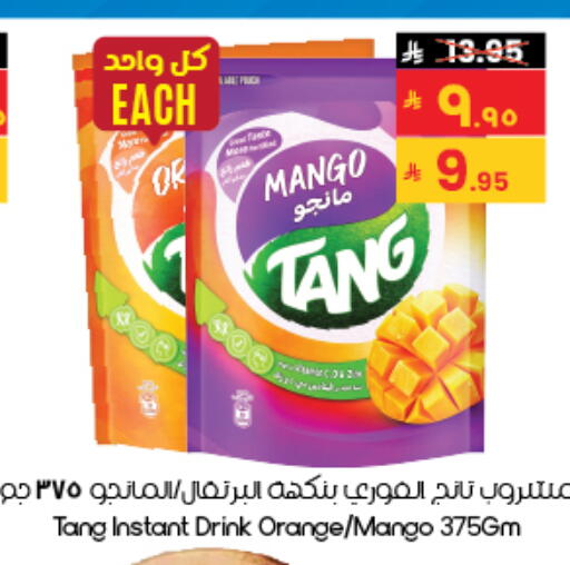 Mango Orange available at City Flower in KSA, Saudi Arabia, Saudi - Al-Kharj