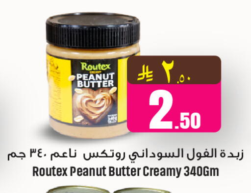 available at We One Shopping Center in KSA, Saudi Arabia, Saudi - Al Khobar