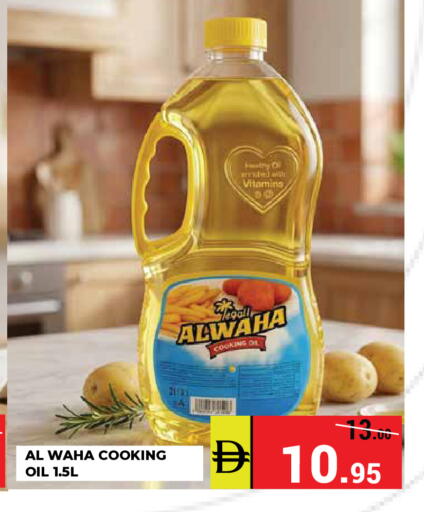 available at كيرالا هايبرماركت in الإمارات العربية المتحدة , الامارات - رَأْس ٱلْخَيْمَة