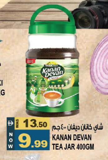 available at Hashim Hypermarket in UAE - Sharjah / Ajman