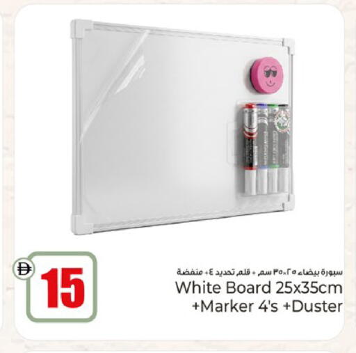 available at Kenz Hypermarket in UAE - Sharjah / Ajman