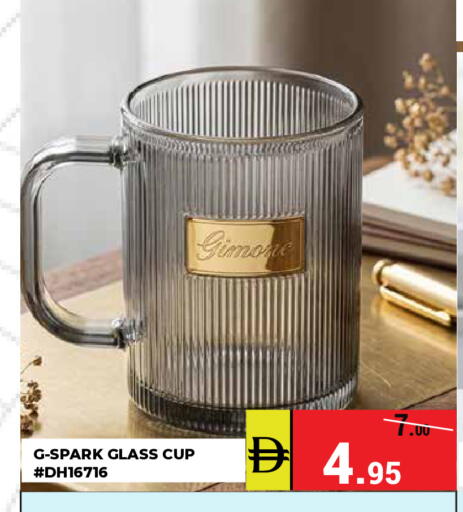 available at كيرالا هايبرماركت in الإمارات العربية المتحدة , الامارات - رَأْس ٱلْخَيْمَة