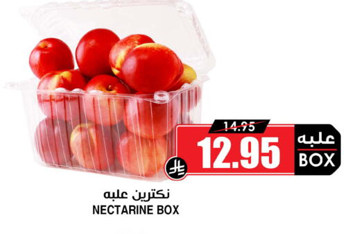 Nectarine available at Prime Supermarket in KSA, Saudi Arabia, Saudi - Al Khobar