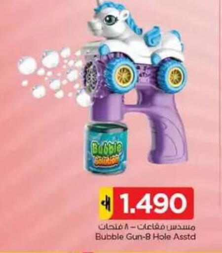 available at نستو هايبر ماركت in عُمان - مسقط‎