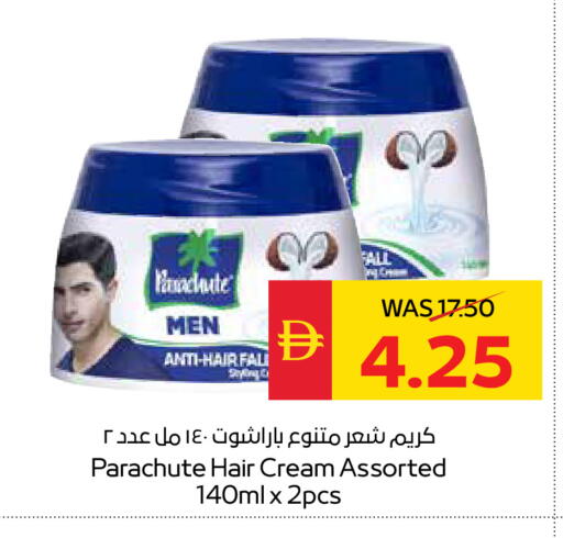 available at SPAR Hyper Market  in UAE - Dubai