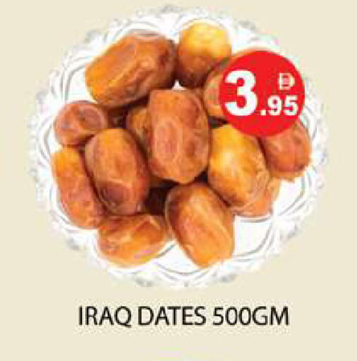 available at Zain Mart Supermarket in UAE - Ras al Khaimah