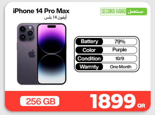 available at Miracle Phones in Qatar - Al Khor