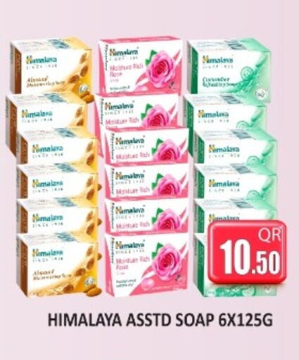 available at Kabayan Hypermarket in Qatar - Umm Salal
