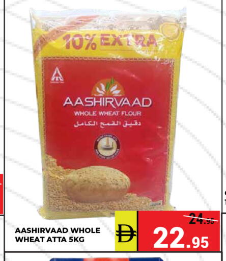available at كيرالا هايبرماركت in الإمارات العربية المتحدة , الامارات - رَأْس ٱلْخَيْمَة