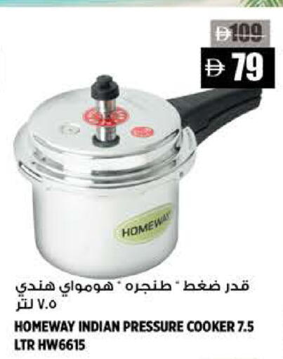available at Hashim Hypermarket in UAE - Sharjah / Ajman