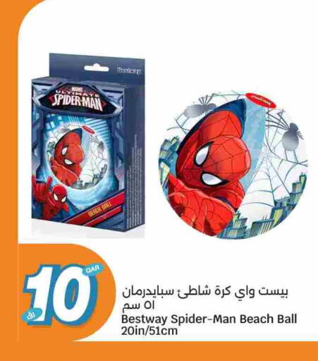 available at سيتي هايبرماركت in قطر - الضعاين