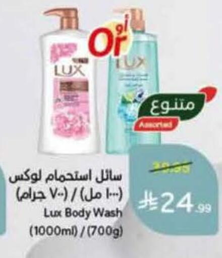 available at Hyper Panda in KSA, Saudi Arabia, Saudi - Khamis Mushait