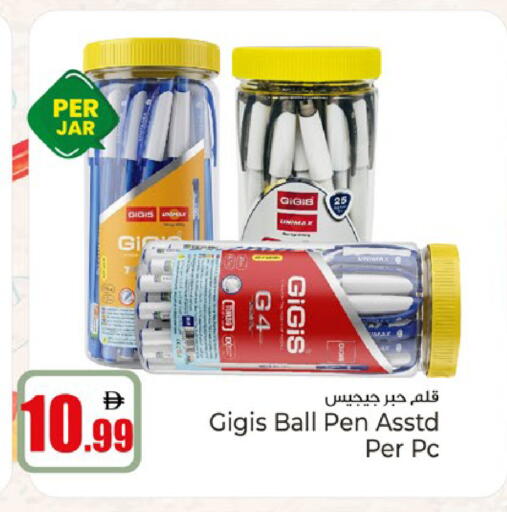 available at Kenz Hypermarket in UAE - Sharjah / Ajman