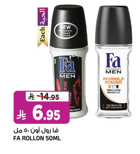 available at Al Madina Hypermarket in KSA, Saudi Arabia, Saudi - Riyadh