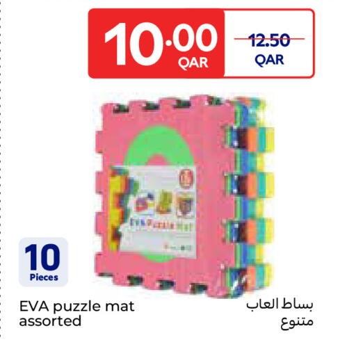 available at كارفور in قطر - أم صلال