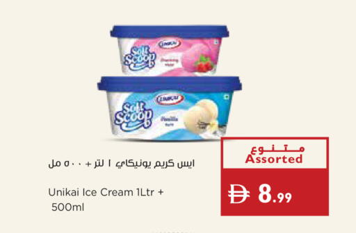 available at إسطنبول سوبرماركت in الإمارات العربية المتحدة , الامارات - أبو ظبي