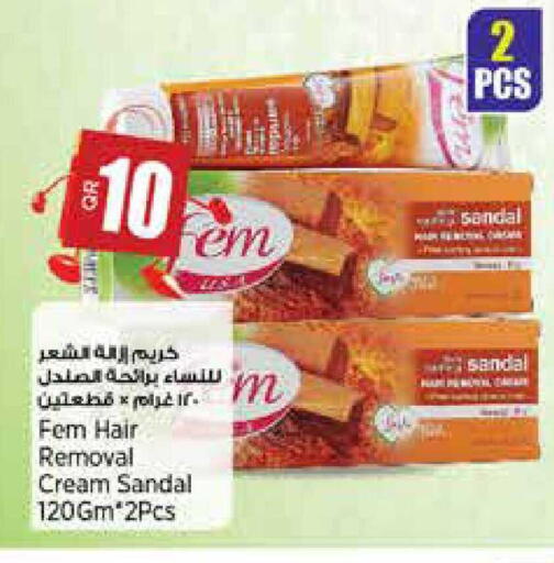 available at ريتيل مارت in قطر - الوكرة